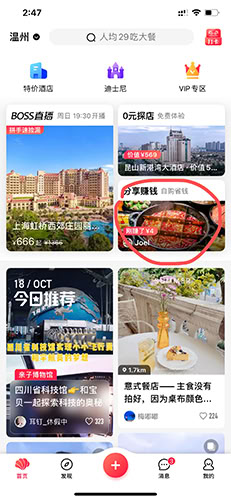 彩貝殼