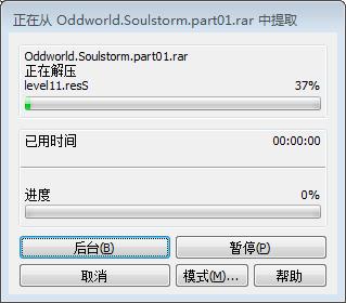奇異世界靈魂風暴客戶端