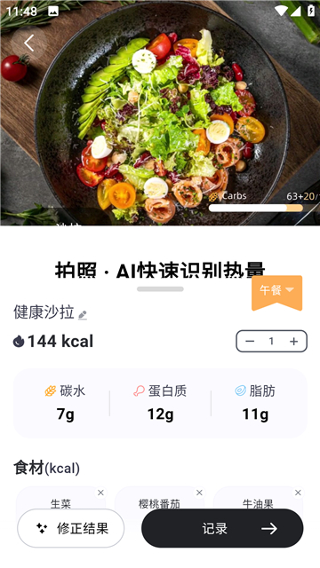 小卡健康app最新版