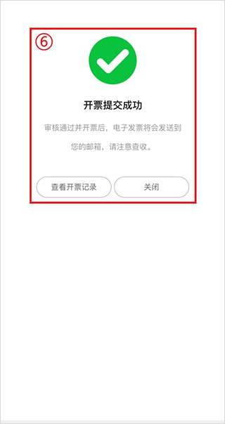 廣州地鐵