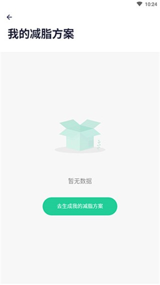 瘦吧減脂