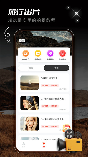 蟻叢旅游