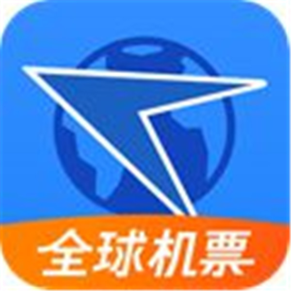 航班管家