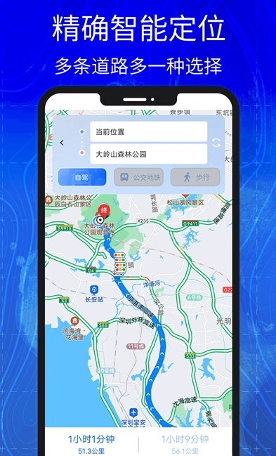 3D高清實景衛(wèi)星地圖