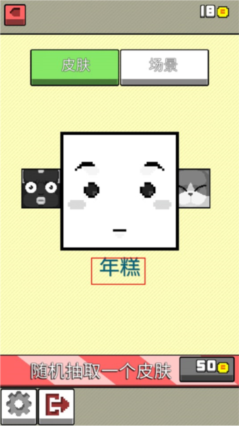 你行你上離線版