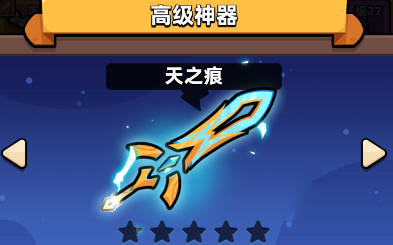 冒險者日記聯機版