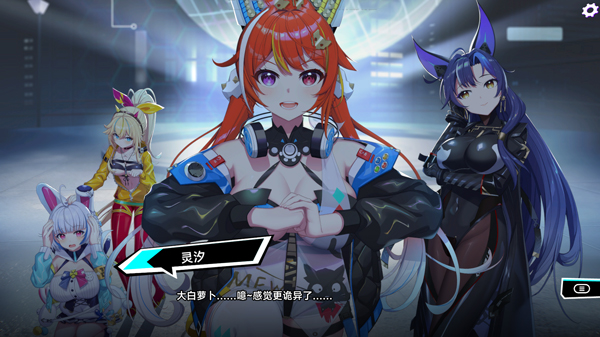 叛逆神魂(Awaking GODSOUL)客戶端