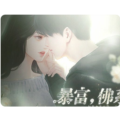 暴富佛系少女免費(fèi)版