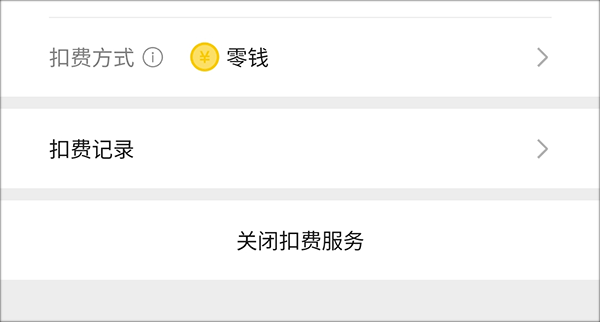 全民清理王