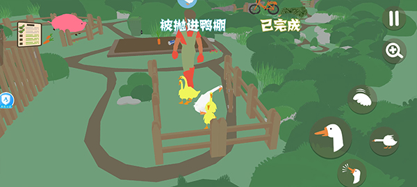 搗蛋鵝之無名大鵝免費版