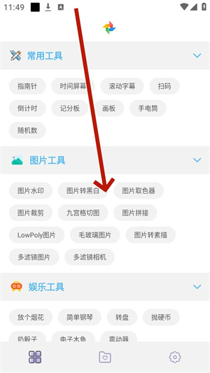 小風(fēng)車(chē)工具盒