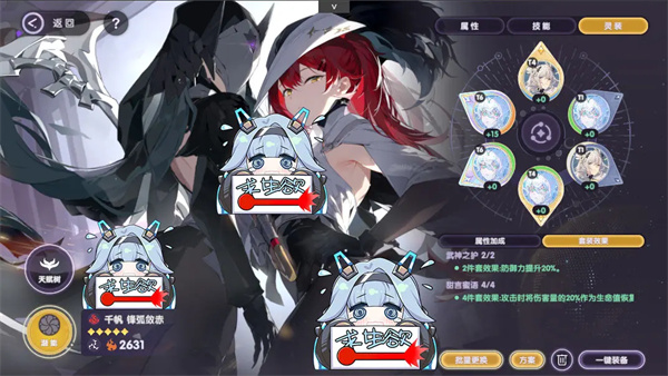 星回