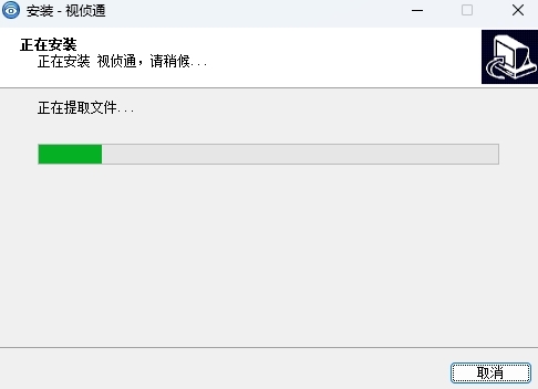 視偵通