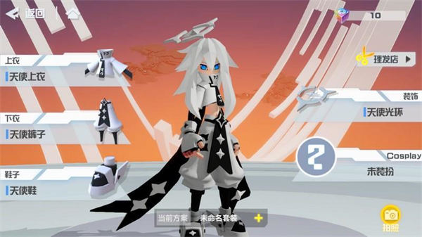 凹凸世界國際服