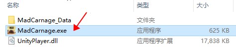 瘋狂屠戮電腦版