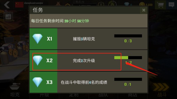 戰(zhàn)爭機器坦克軍隊官方版