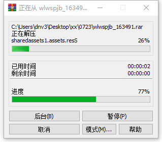 亡靈巫師中文版