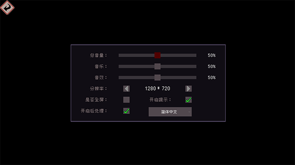 通神榜客戶端