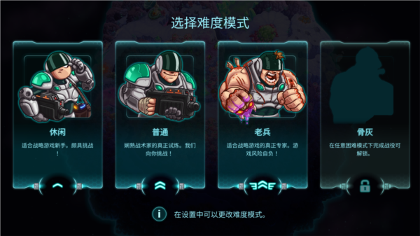 鋼鐵戰(zhàn)隊(duì)2025最新版