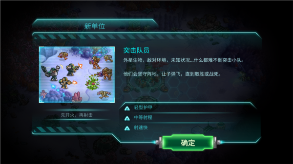 鋼鐵戰(zhàn)隊(duì)2025最新版