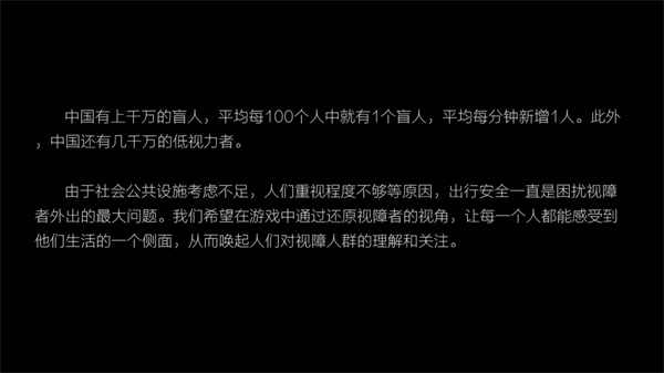 怎么玩截圖1