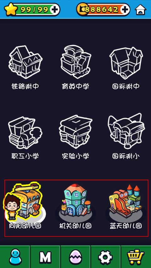 怎么玩截圖2