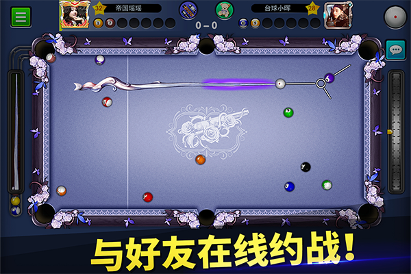 臺(tái)球世界九游版