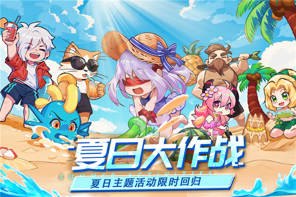 見習(xí)獵魔團(tuán)九游渠道服