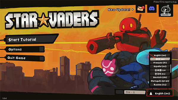 星之侵略者(StarVaders)電腦版