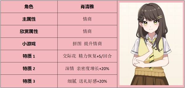 學(xué)生時(shí)代客戶端