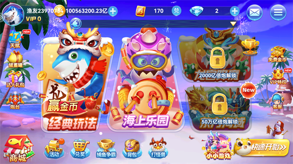 玩法教程截圖1