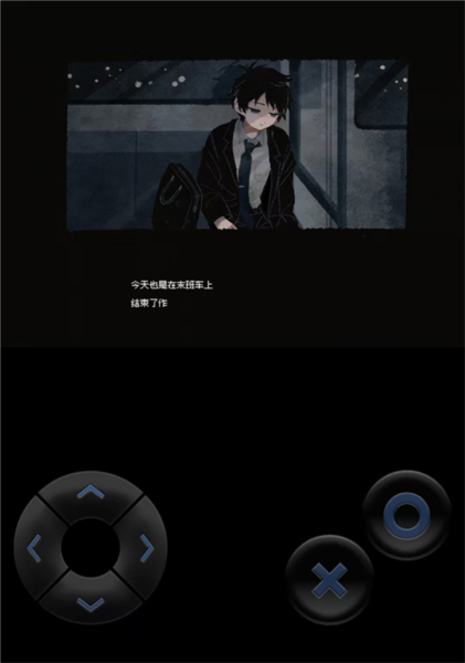 終焉車站中文版