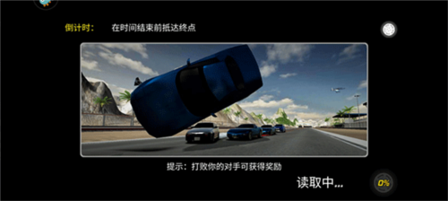 巔峰漂移單機版