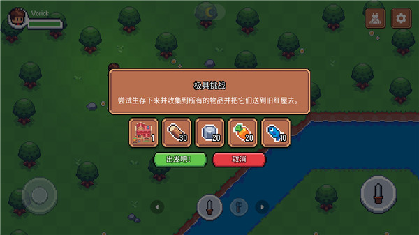 陽光之地