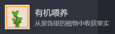 動(dòng)物欄桌面牧場