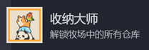 動(dòng)物欄桌面牧場