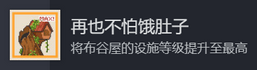 動(dòng)物欄桌面牧場