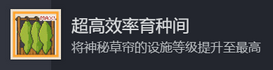 動(dòng)物欄桌面牧場