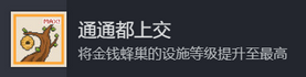 動(dòng)物欄桌面牧場