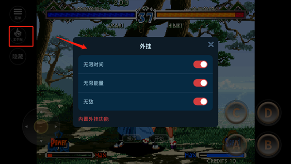 月華劍士2無(wú)限必殺