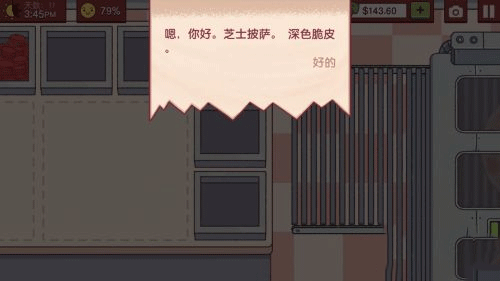 可口的披薩美味的披薩