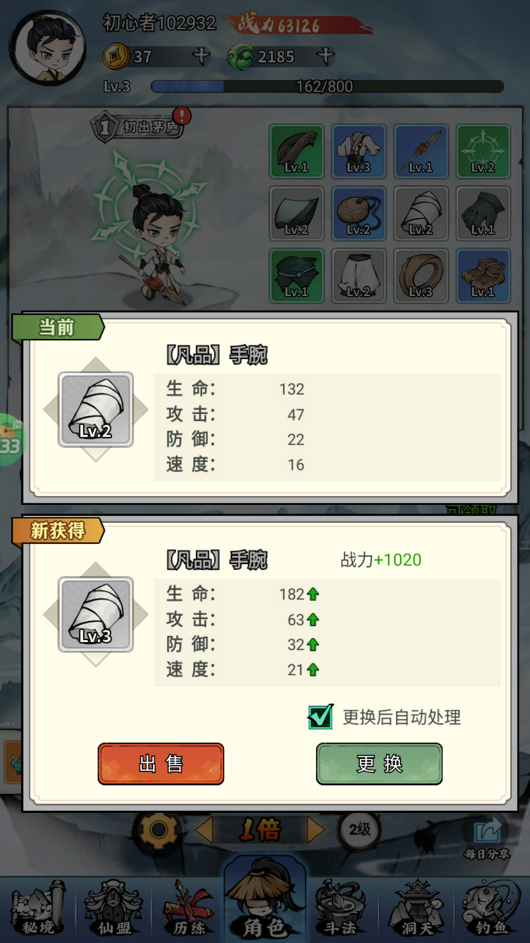 開(kāi)局玩法2