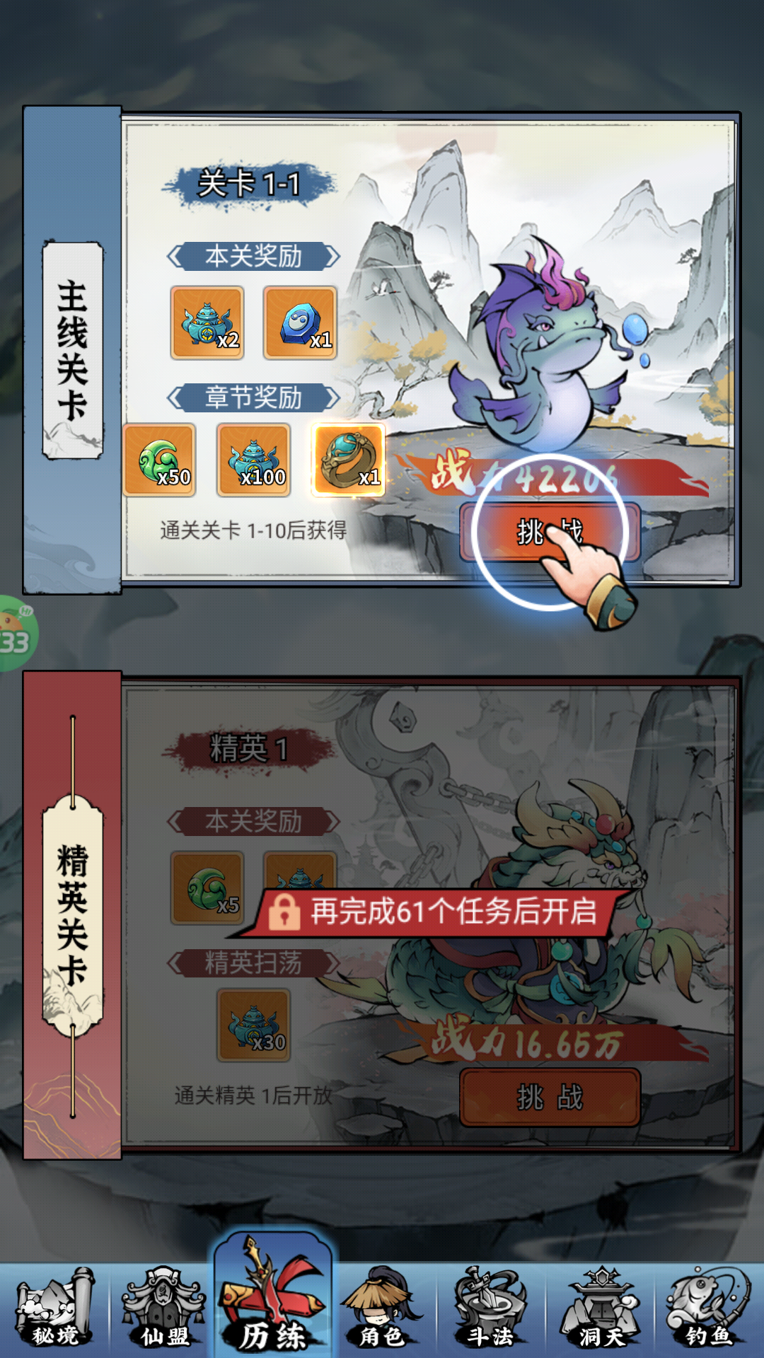 開(kāi)局玩法7