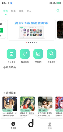 方格音樂(lè)