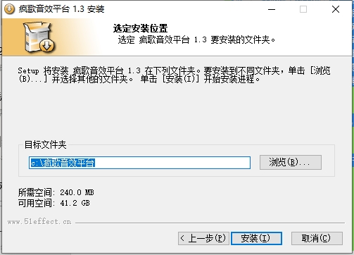 瘋歌音效平臺(tái)
