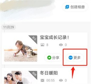 魔力相冊(cè)