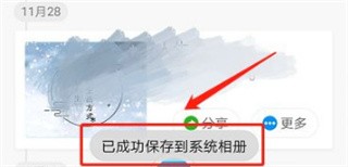 魔力相冊(cè)