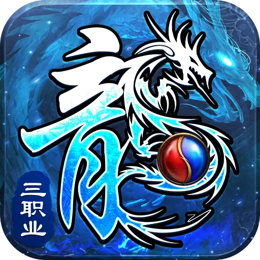 釜底抽薪打金版