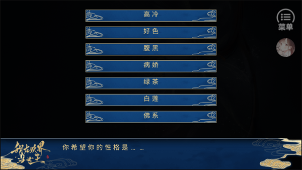 游戲攻略截圖2
