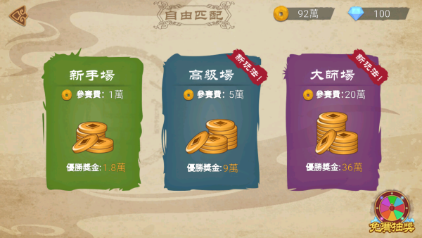 怎么玩截圖3
